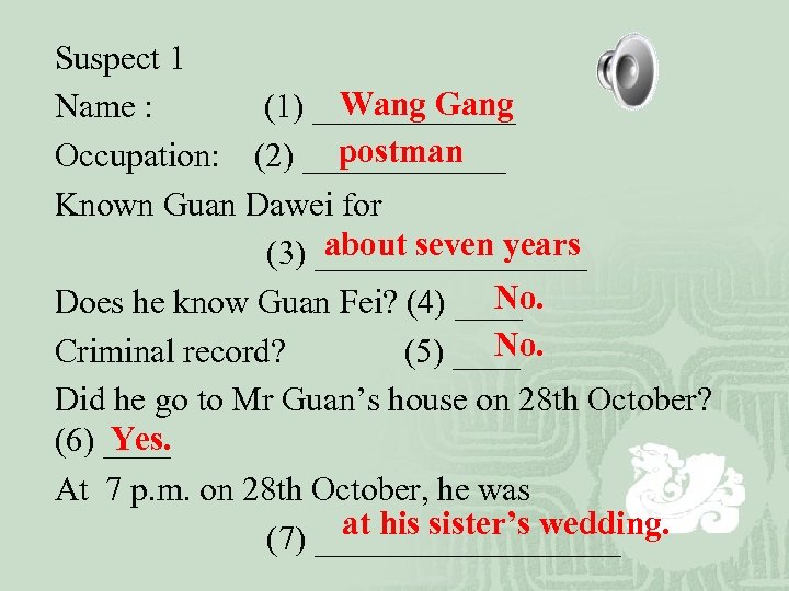 Suspect 1 Wang Gang Name : (1) ______ postman Occupation: (2) ______ Known Guan