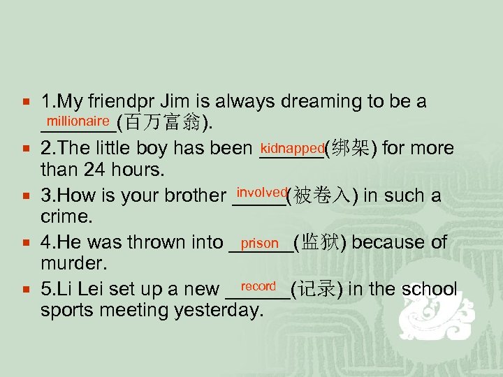 ¡ 1. My friendpr Jim is always dreaming to be a ¡ ¡ millionaire