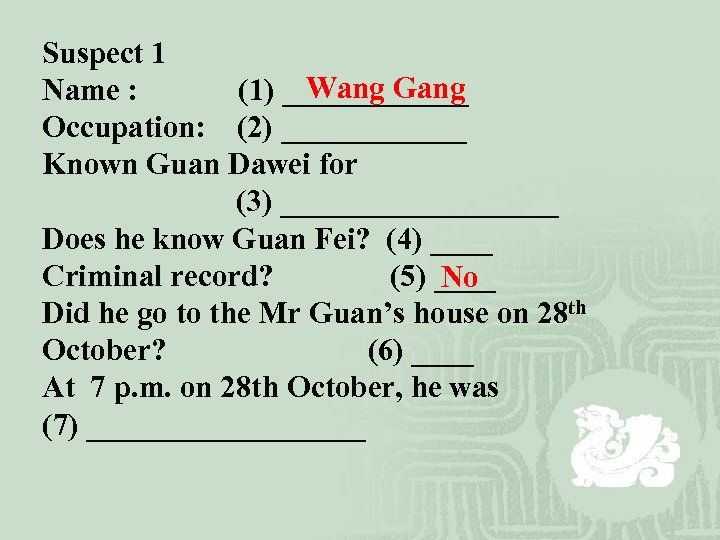 Suspect 1 Wang Gang Name : (1) ______ Occupation: (2) ______ Known Guan Dawei