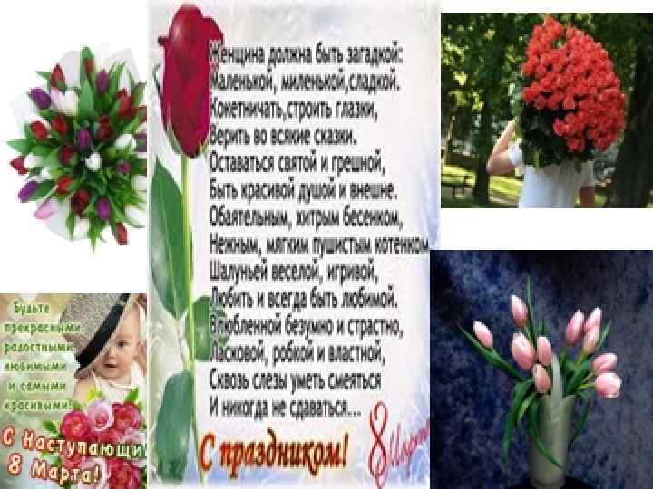 Педагогическое общение 