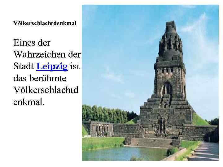 Völkerschlachtdenkmal Eines der Wahrzeichen der Stadt Leipzig ist das berühmte Völkerschlachtd enkmal. 