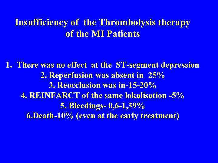 Insufficiency of the Thrombolysis therapy of the MI Patients 1. There was no effect