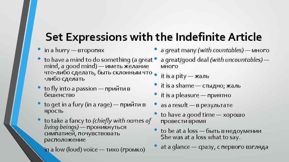  • • • Set Expressions with the Indefinite Article in a hurry —