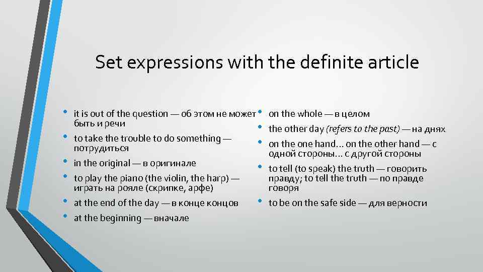 Set expressions with the definite article • • • it is out of the