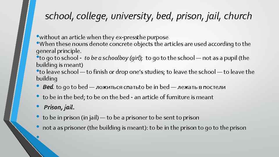 school, college, university, bed, prison, jail, church • without an article when they ex