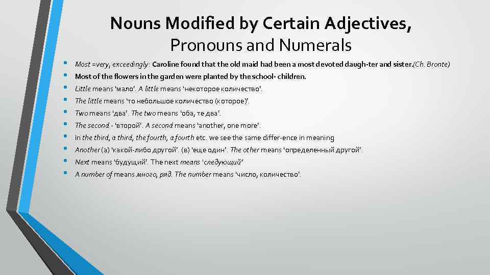 Nouns Modified by Certain Adjectives, Pronouns and Numerals • • • Most =very, exceedingly: