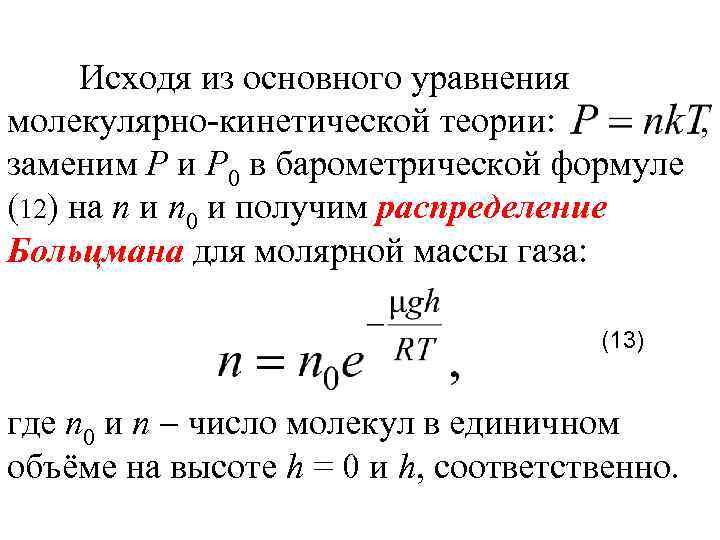 Расп авт 320 иж