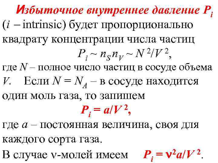 Пропорциональный квадрат