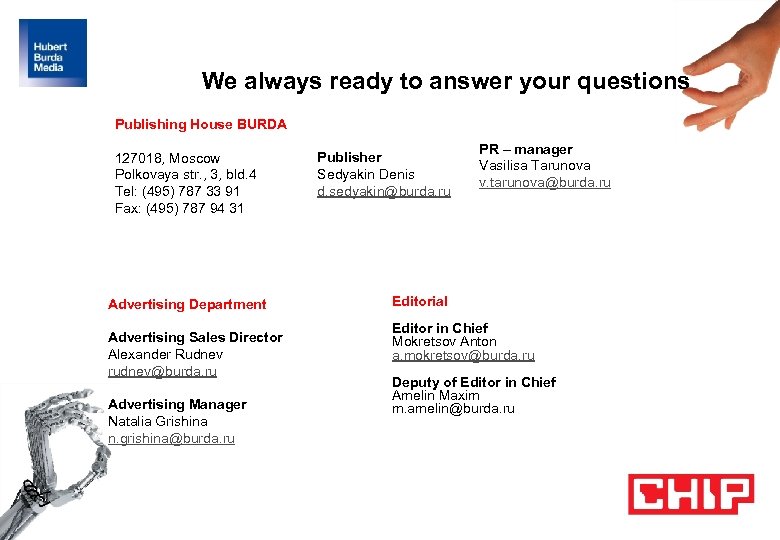 We always ready to answer your questions Publishing House BURDA 127018, Moscow Polkovaya str.