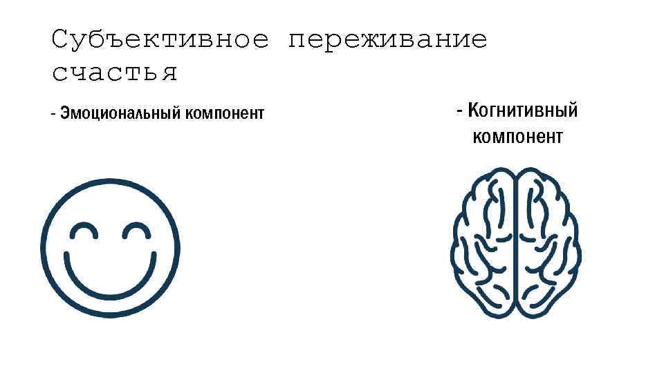 Канал дзен субъективные эмоции