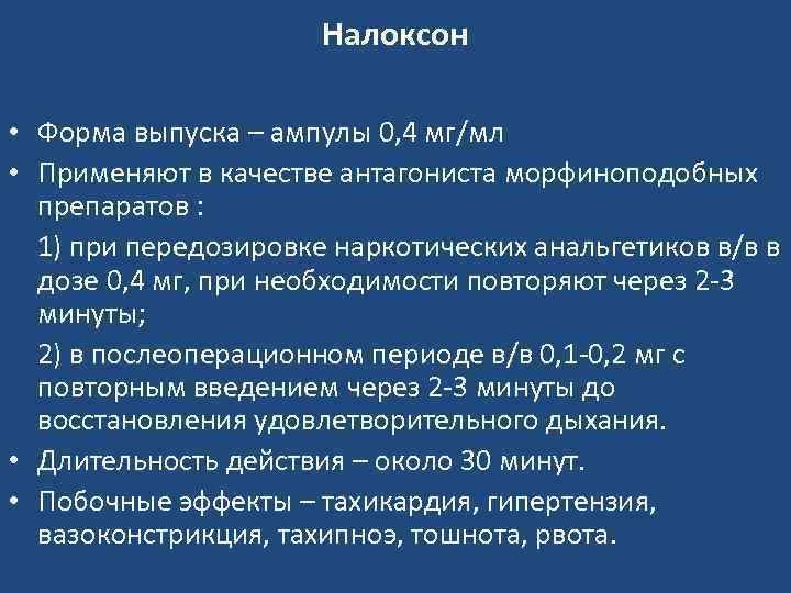 Необходимости повторите