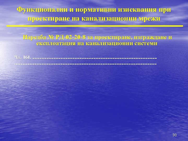 Специалист по архитектуре 6 букв