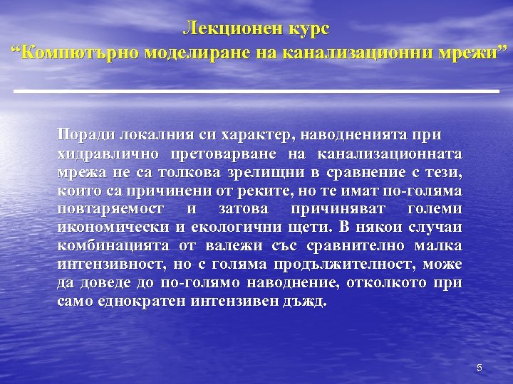 Обучение по архитектуре по