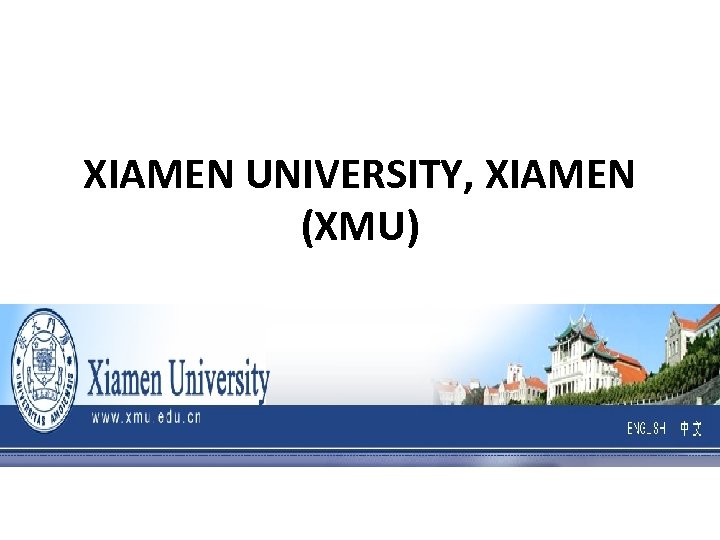 XIAMEN UNIVERSITY, XIAMEN (XMU) 