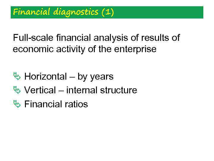 Financial diagnostics (1) Full-scale financial analysis of results of economic activity of the enterprise