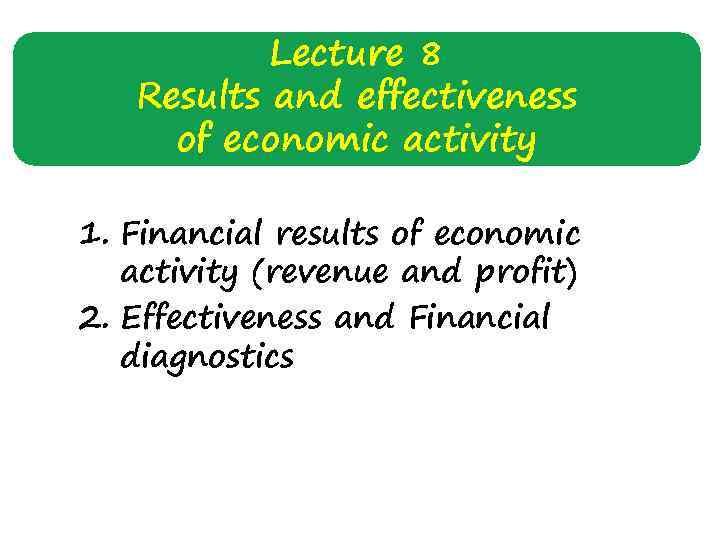 Lecture 8 Results and effectiveness of economic activity 1. Financial results of economic activity