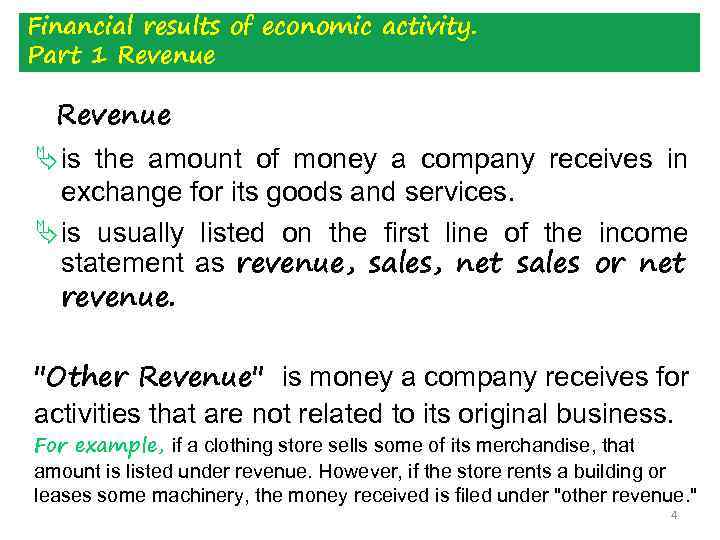 Financial results of economic activity. Part 1 Revenue Ä is the amount of money