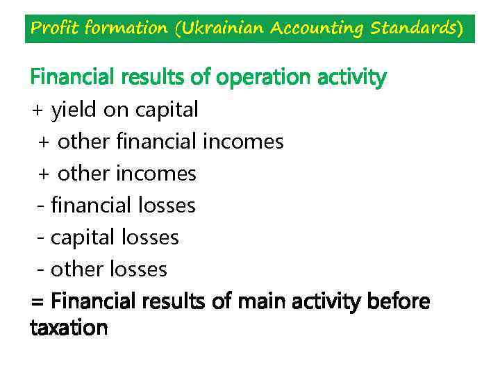 Profit formation (Ukrainian Accounting Standards) Financial results of operation activity + yield on capital