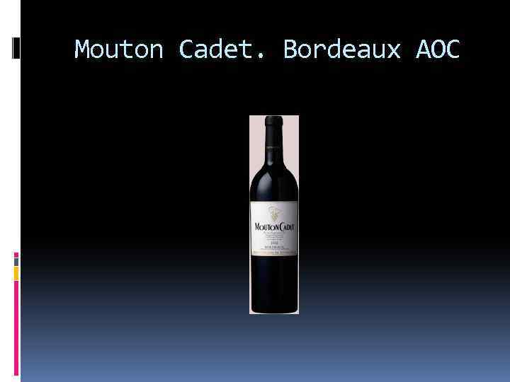Mouton Cadet. Bordeaux AOC 