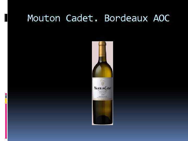 Mouton Cadet. Bordeaux AOC 