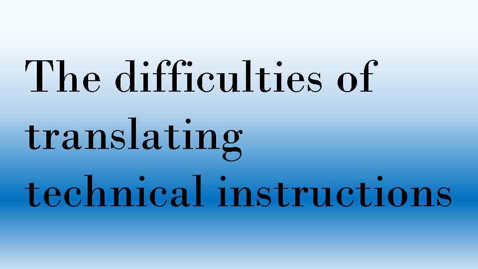 The difficulties of translating technical instructions 