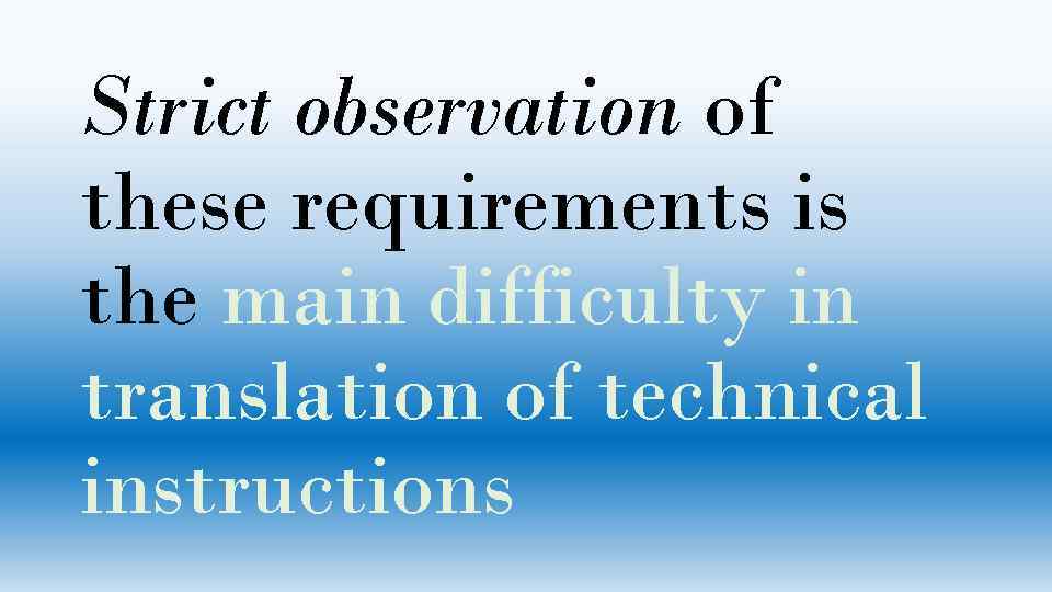 Strict observation of these requirements is the main difficulty in translation of technical instructions