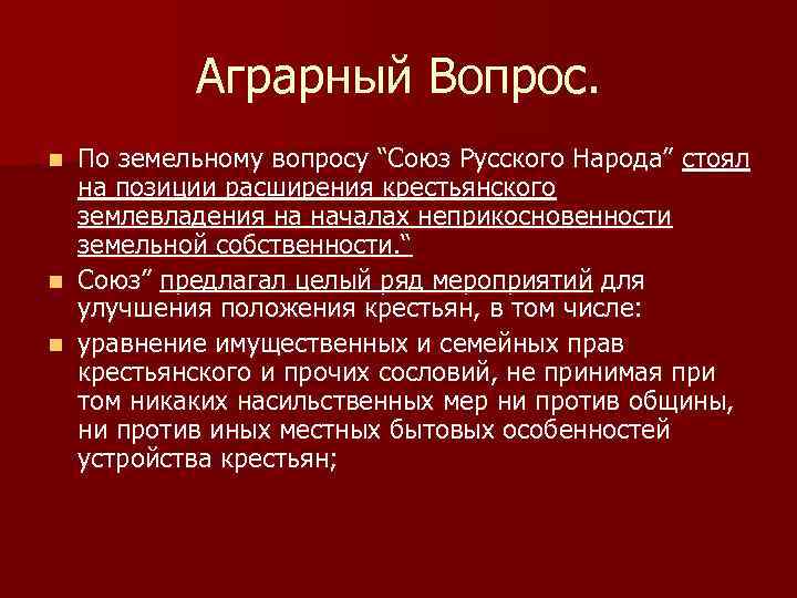 Как в изображении народа проявляется неоднозначность авторской позиции