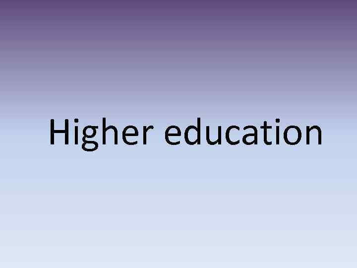 Higher education 