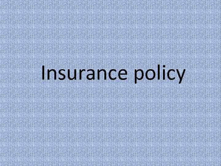 Insurance policy 