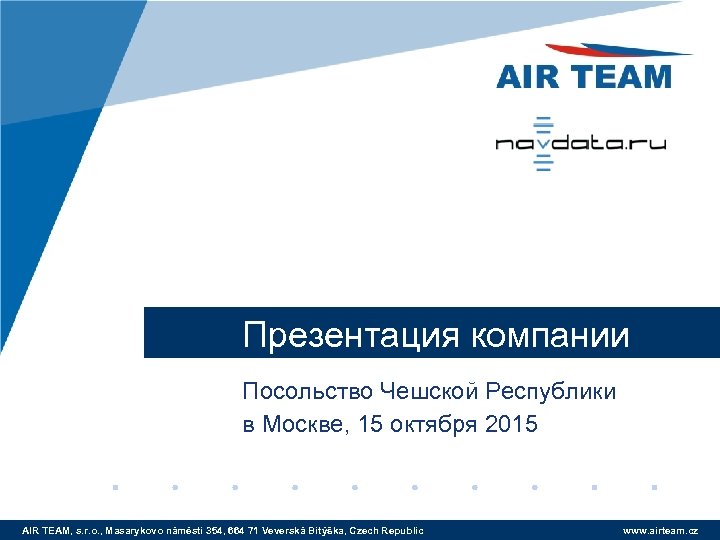 Презентация компании Посольство Чешской Республики в Москве, 15 октября 2015 AIR TEAM, s. r.
