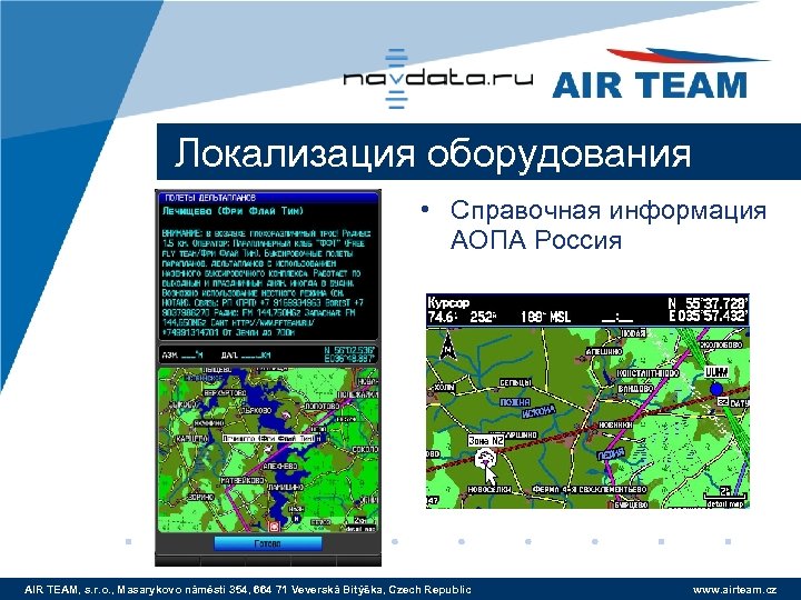 Локализация оборудования • Справочная информация АОПА Россия AIR TEAM, s. r. o. , Masarykovo