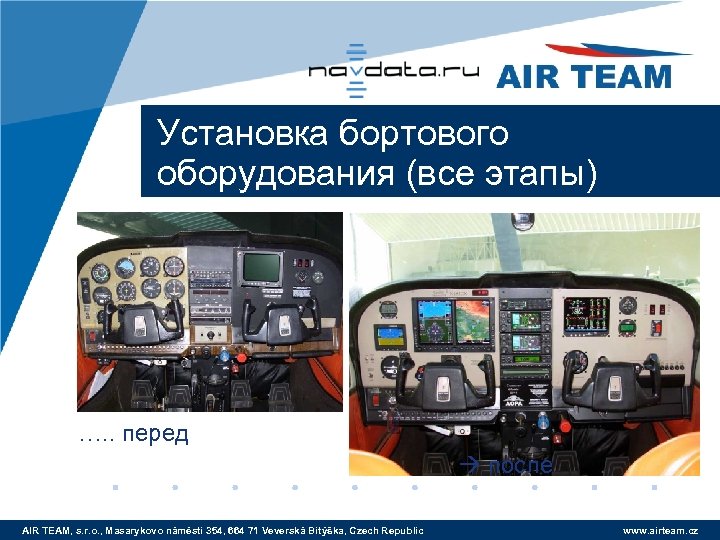 Установка бортового оборудования (все этапы) …. . перед после AIR TEAM, s. r. o.