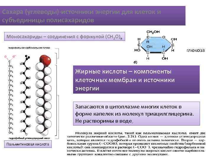 Распространение химических веществ