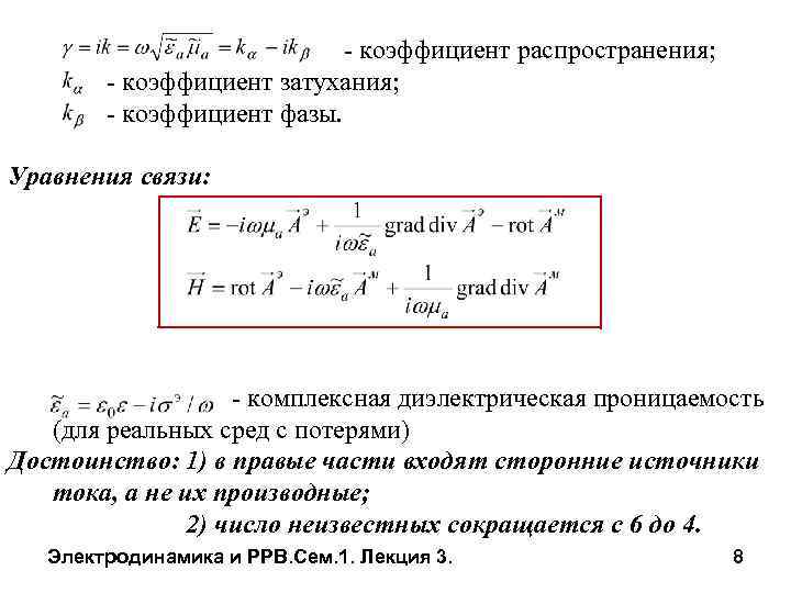 Коэффициент распределения