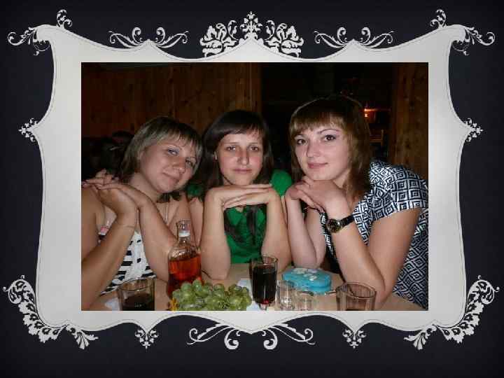 ЩО ПРО НЕЇ ДУМАЮТЬ ІНШІ? 