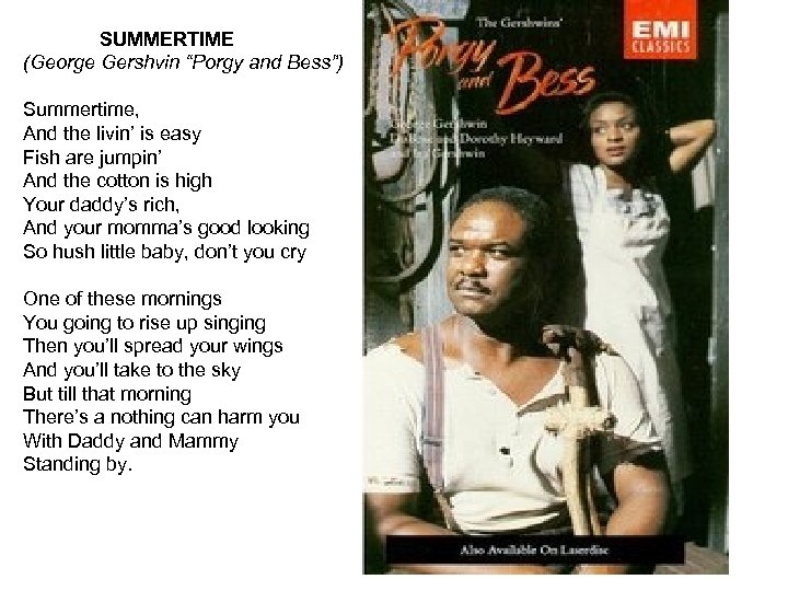SUMMERTIME (George Gershvin “Porgy and Bess”) Summertime, And the livin’ is easy Fish are