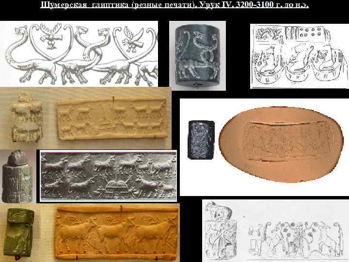 Архитектура стран передней азии