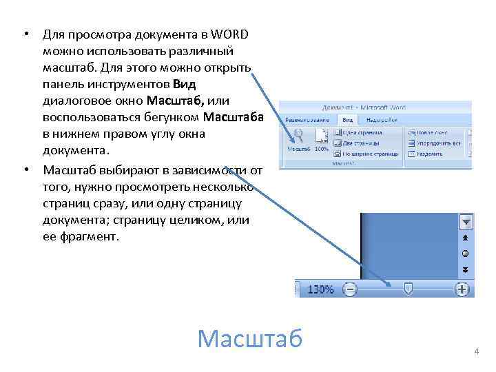 Диалоговое окно предназначено для