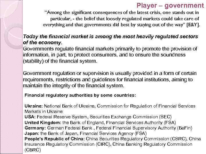 Player – government “Among the significant consequences of the latest crisis, one stands out