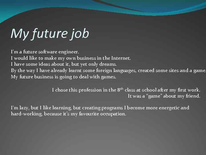 Презентация my future job