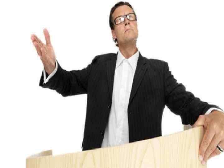 Особливо важливий зовнішній вигляд оратора в тих випадках, коли передбачається невелика за обсягом, але