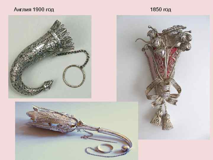 Англия 1900 год 1850 год 