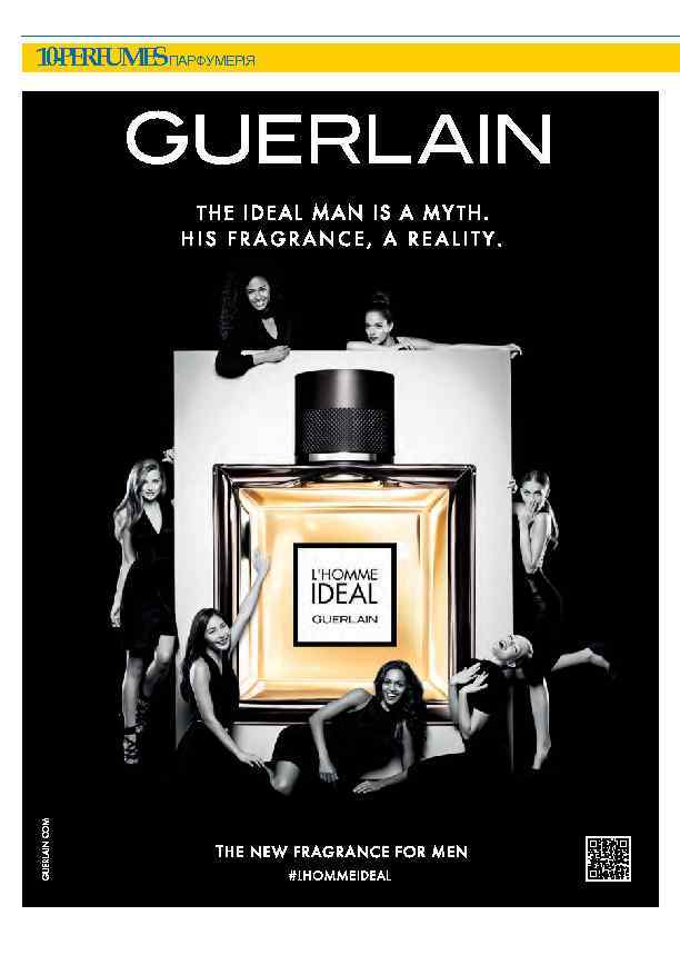 10 -PERFUMESПАРФУМЕРІЯ 