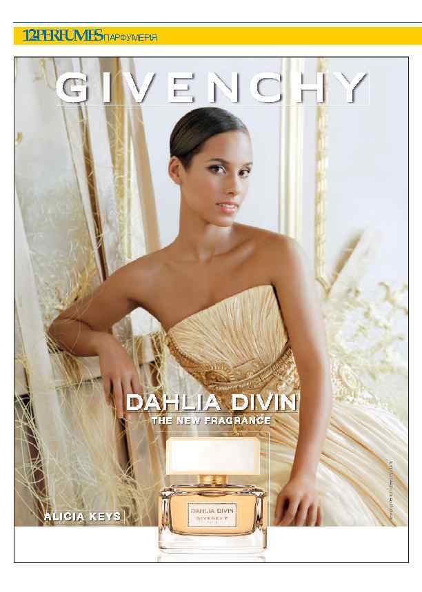 12 -PERFUMESПАРФУМЕРІЯ 