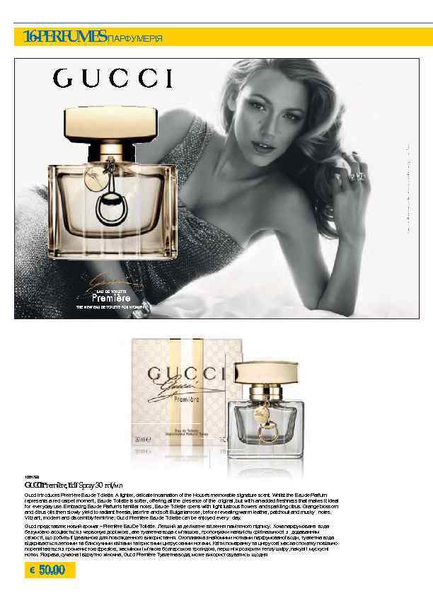 16 -PERFUMESПАРФУМЕРІЯ 1081769 G C IPremière, E TSpray 30 ml/мл UC d Gucci introduces