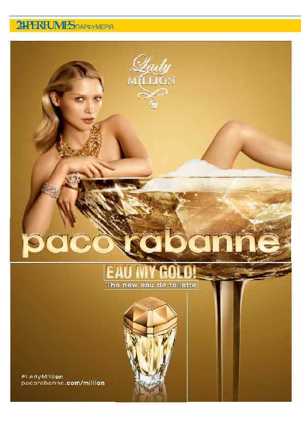 24 -PERFUMESПАРФУМЕРІЯ 