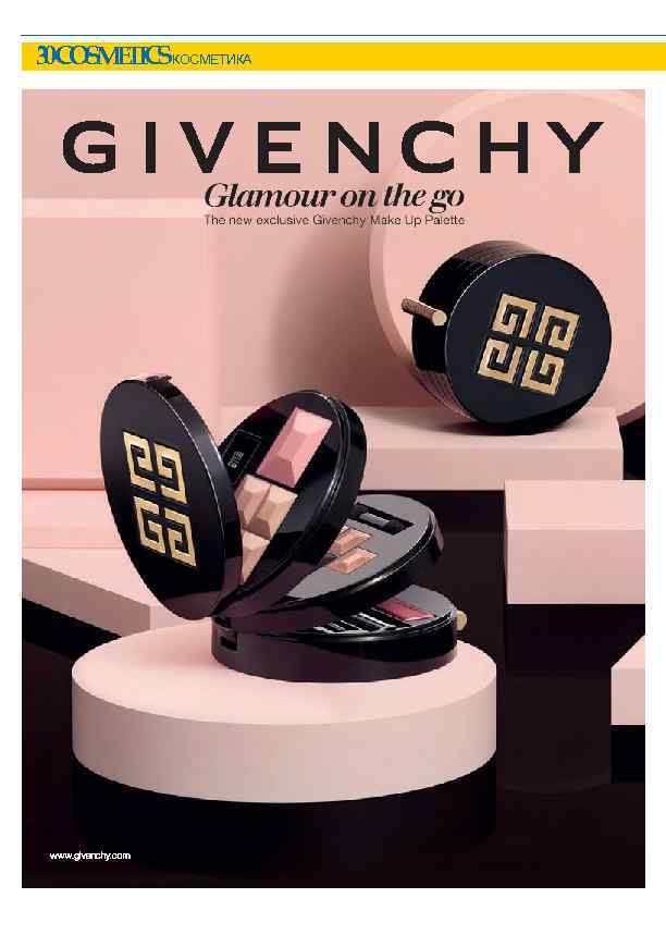 3 - O M TC КОСМЕТИКА 0 C S E I S 