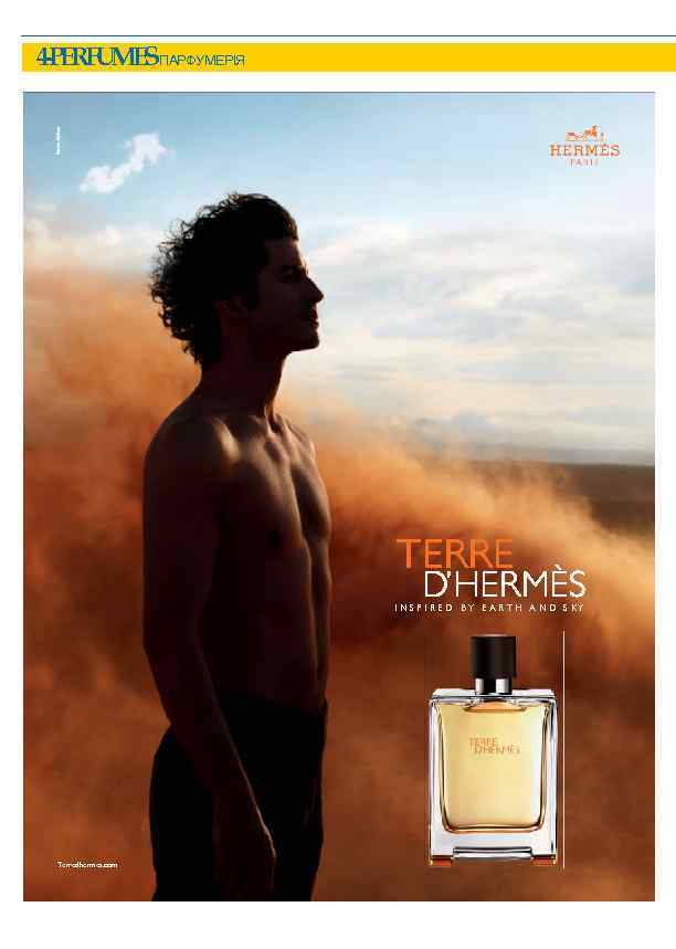 4 -PERFUMESПАРФУМЕРІЯ I N S P I R E D B Y E A