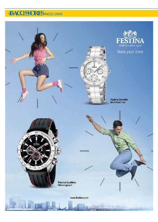 4 - C E S RE АКСЕСУАРИ 0 A C S O I S