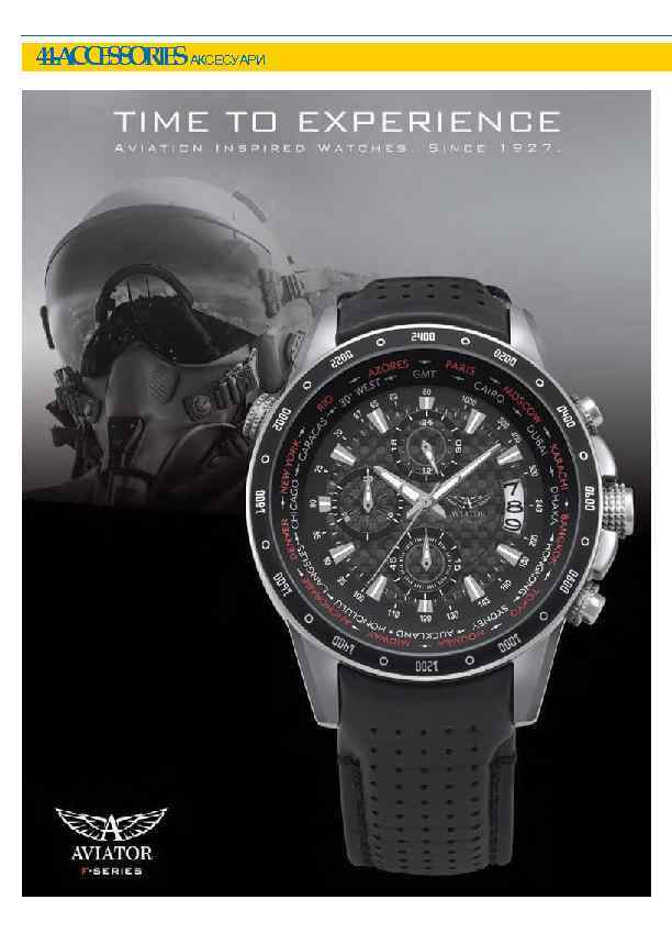 4 - C E S RE АКСЕСУАРИ 4 A C S O I S